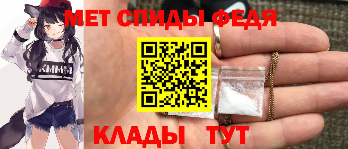 АМФ 98% Чапаевск