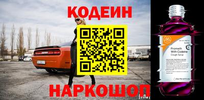 меф Можайск