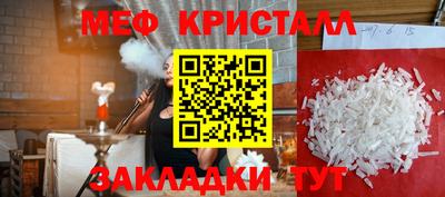 мефедрон мука Можга