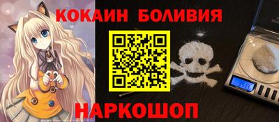 стафф Малоярославец