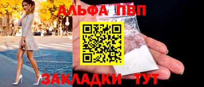 меф Можайск
