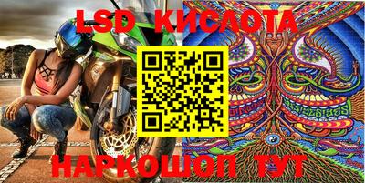 стафф Малоярославец