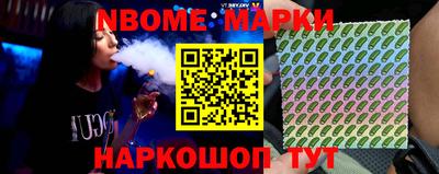 меф Можайск