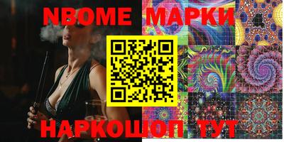 дурь Малгобек