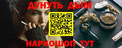меф Можайск