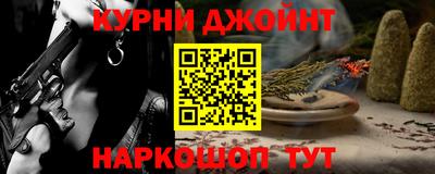 меф Можайск