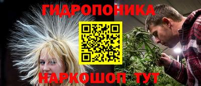 стафф Малоярославец