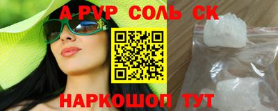 прущие крисы Мариинск