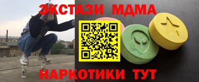 дурь Малгобек