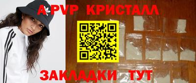 мефедрон мука Можга