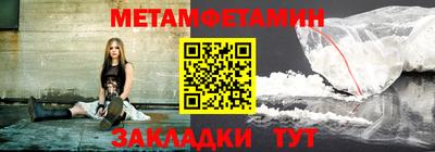 мефедрон мука Можга