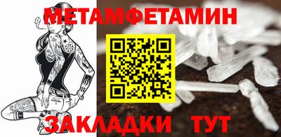 мефедрон мука Можга