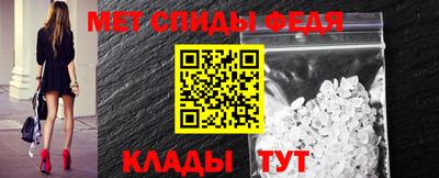 меф Можайск