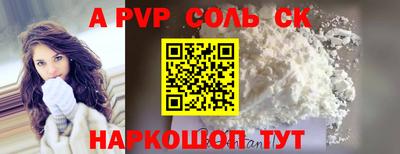 прущие крисы Мариинск
