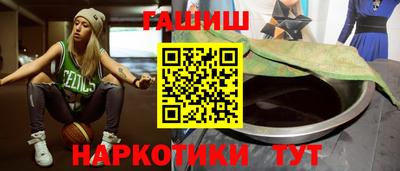 дурь Малгобек