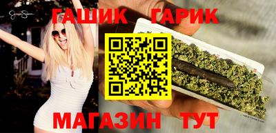 дурь Малгобек