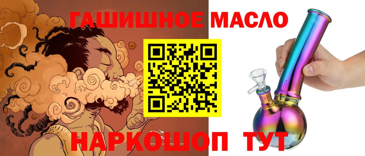 Чапаевск  где найти наркотики  Вход с VPN  ТГК вейп с тгк  ТГК THC oil 