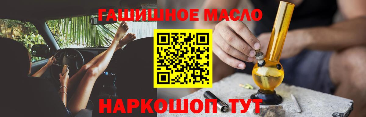 ТГК вейп Чапаевск