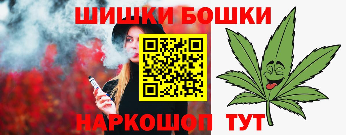 Канабис Amnesia  Конопля ГИДРОПОН  Чапаевск  Бошки марихуана марихуана  Марихуана сатива  Вход с VPN 