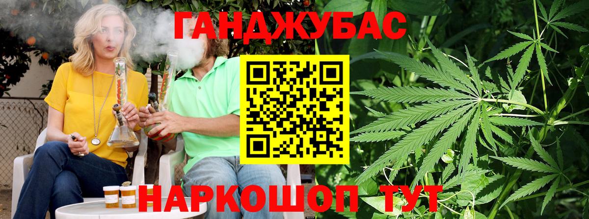 Бошки марихуана SATIVA & INDICA Чапаевск